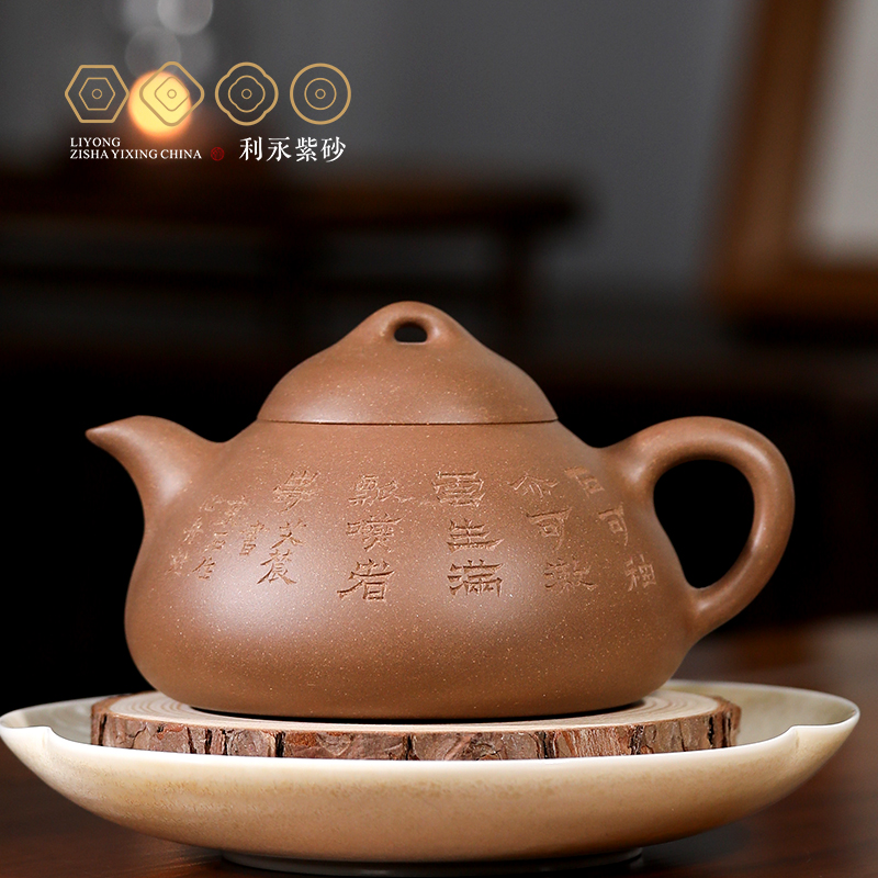Century-old Liyong Yixing purple sand pot pure handmade master teapot home tea set raw ore old Duan Mud Wencheng