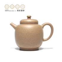 Centennial Liyong Yixing purple clay teapot pure handmade famous teapot household kung fu tea set Original mine section mud Gaoyi Gong