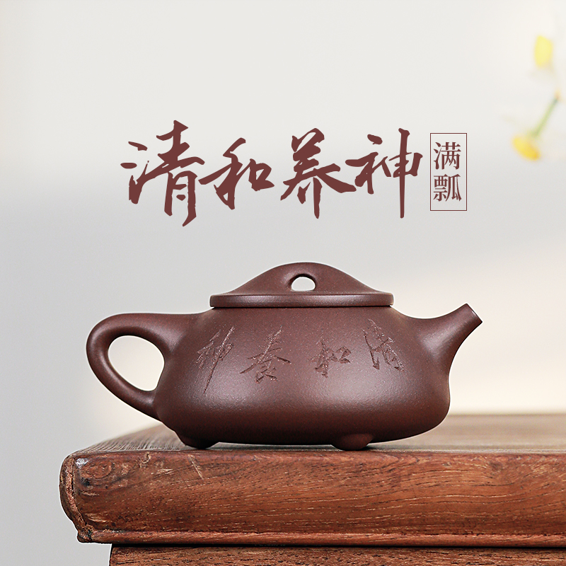 Centennial Liyong Yixing purple sand pot pure handmade home teapot kung fu tea set classic purple mud stone scoop set