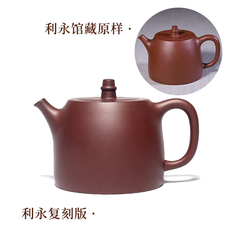 百年利永 Yixing purple clay pot teapot tea set famous home tea brewing original ore bottom groove Qingxiaohanduo