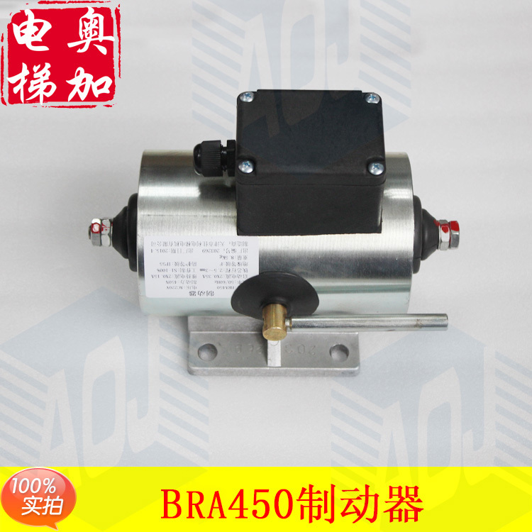 Tianjin Jiali Original Bra450/600 Brake Xizi Otis Thyssen Kone Escalator Additional Brake