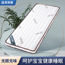Natural coconut palm mattress environmental protection 3E coconut dream mattress can add natural latex support customization