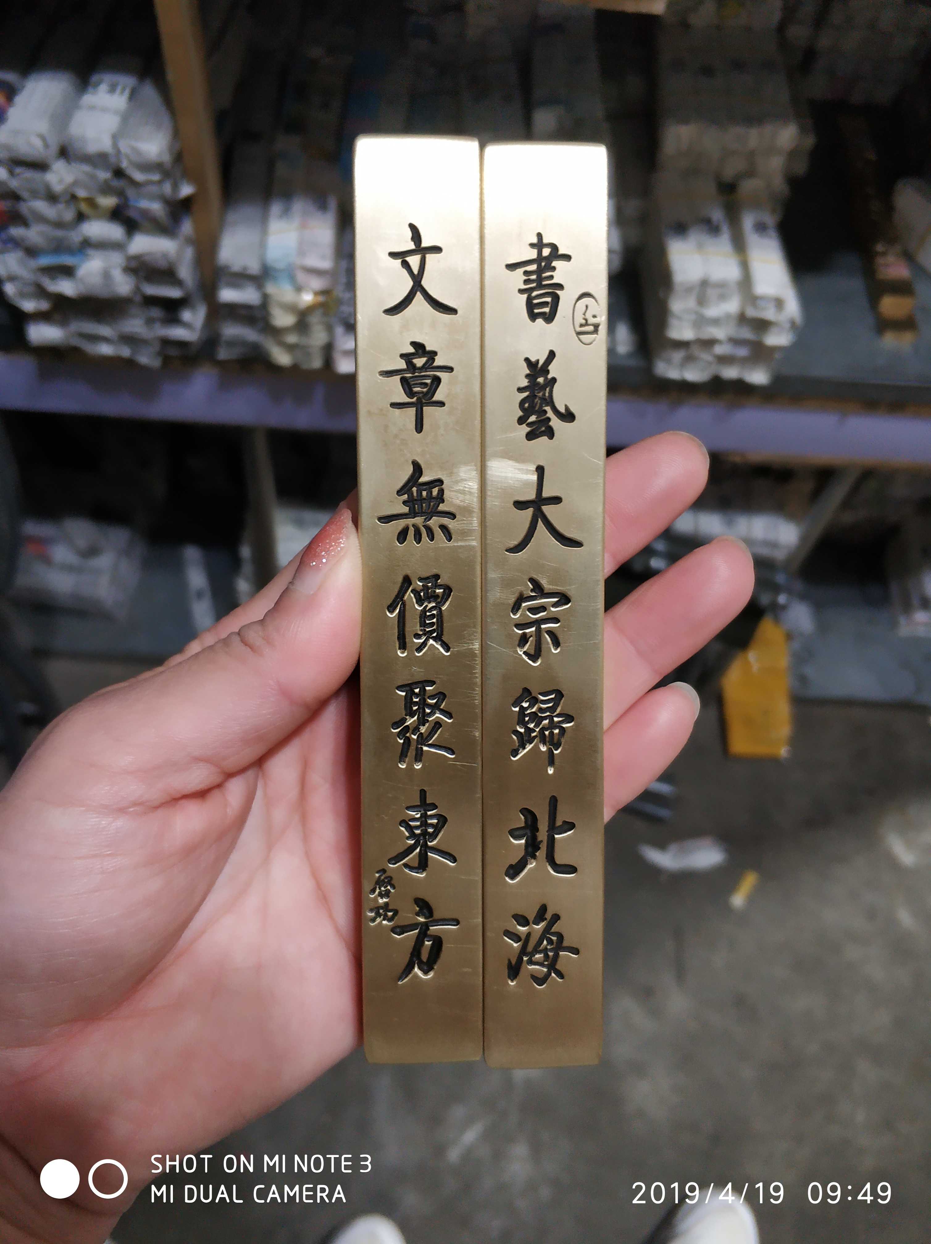 Yunxiaotang stationery supplies town ruler paperweight calligraphy collection to send friends long 15 cm brass town ruler solid