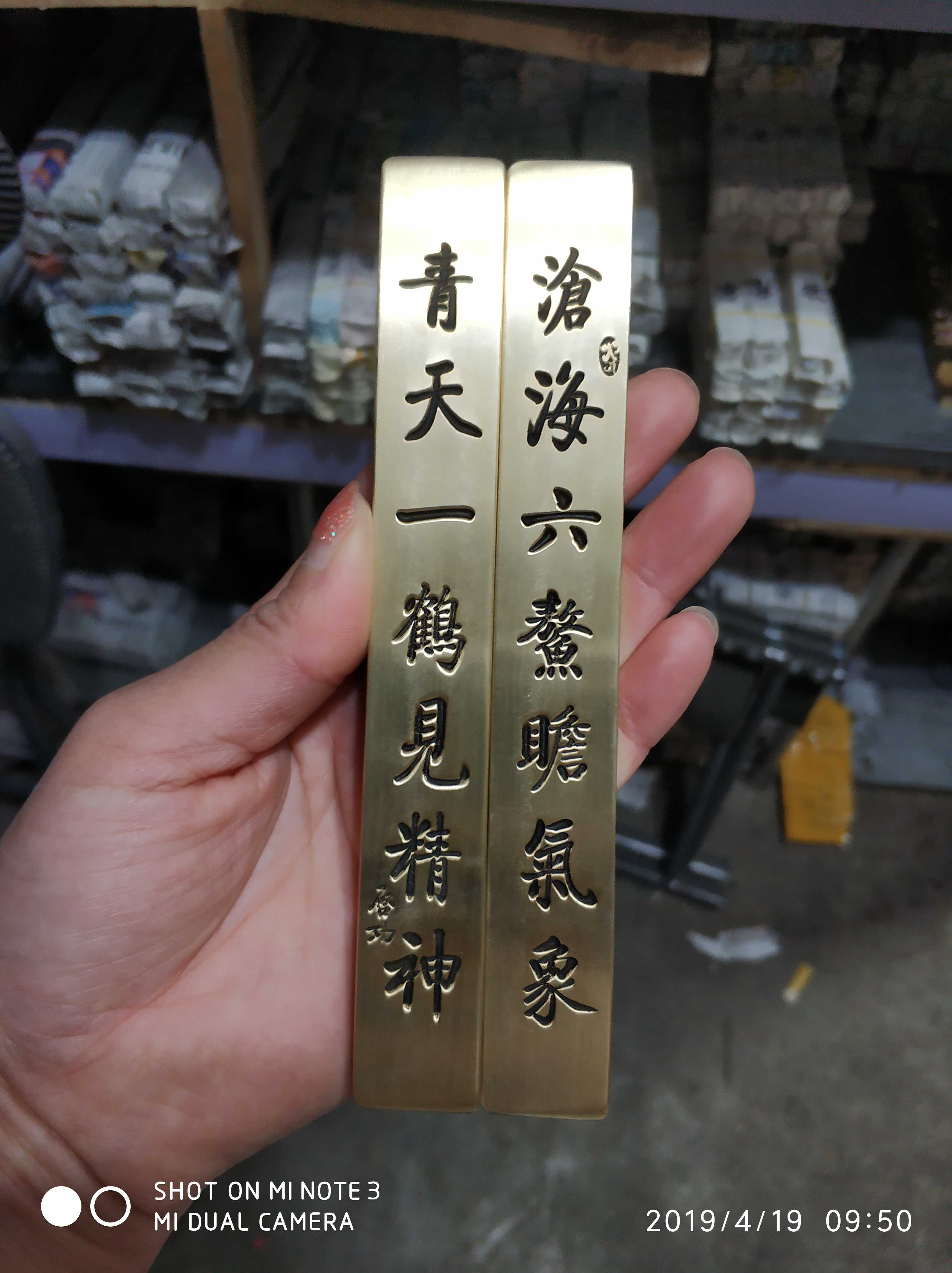 Yunxiaotang stationery supplies town ruler paperweight calligraphy special collection to send friends long 15 cm brass solid