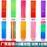 Лента для спортзала из нержавеющей стали, 6м, 8м