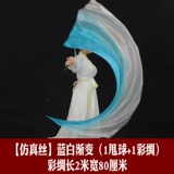 Творческие реквизиты, творческий реквизит ленточный танец танце