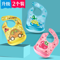 Baby eating bib Baby waterproof rice pocket Children children imitation silicone super soft bib saliva pocket anti-dirty artifact