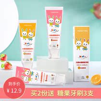 Toothpaste for infants and children2-3-6-Over 12 years old fluoride tooth decay baby tooth replacement period can swallow primary school students
