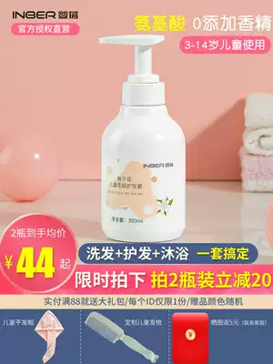 Children's conditioner girl special baby natural smooth girl conditioner child hair care middle child boy