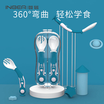 Baby baby learn to eat training spoon Baby food elbow fork spoon set One-year-old bendable childrens tableware