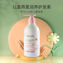 Baby baby childrens hair conditioner Childrens special girl hair conditioner 3-6-12 years old girls and children comb supple