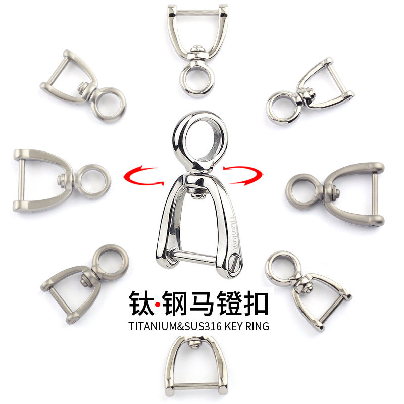 Titanium alloy horseshoe button rotates 360 men waist hanger parts 316 stainless steel car keychain accessories pure titanium clasp