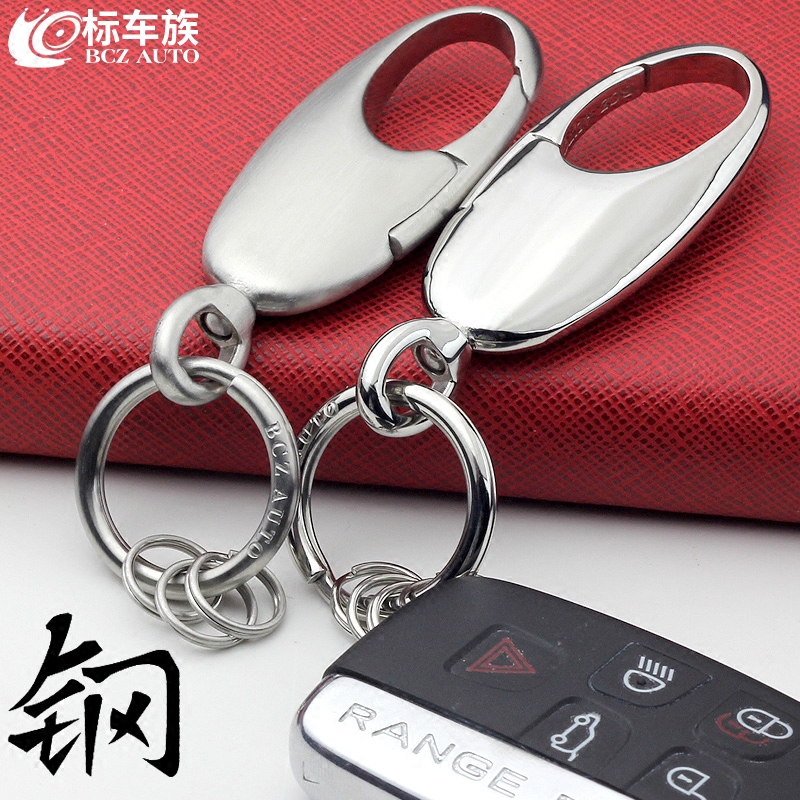 Car Keychain for Men, Waist Hanging, Specially Designed for Honda, Toyota, Volkswagen, Audi, Bmw, Porsche, Stainless Steel Keychain