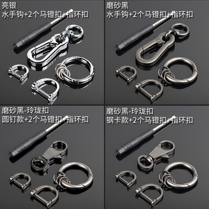Standard Car Keychain with Horseshoe Buckle, Specially Designed for Toyota, Buick, Audi, Volkswagen, Bmw, and Mercedes-Benz, Men's Waist-Hanging Car Keychain