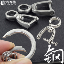 Horseshoe buckle anti-loss new solid wood aluminum alloy tpu leather key case accessories stainless steel keychain ring ring