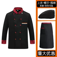 Лонгслив, фартук, шапка