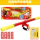 Golden Hoop Stick (телескоп, ручка)+пакет зарядки