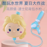 Рюкзак, водный пистолет, игрушка для игр в воде для мальчиков и девочек, популярно в интернете