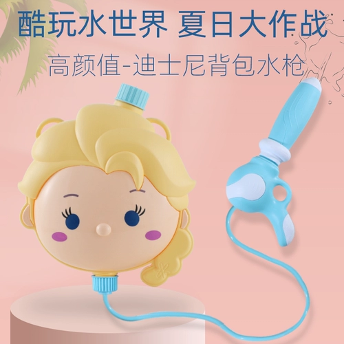 Рюкзак, водный пистолет, игрушка для игр в воде для мальчиков и девочек, популярно в интернете