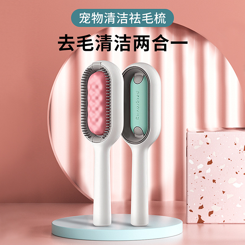 Water tank Cat Comb to float Divine Instrumental Pet Kitty Dogs Length Hair Special Hairbrush Comb cleaning two-in-one-Taobao