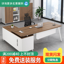Boss Desk Minimalist Modern President Single Class Desk Desk Manager Desk Manager Desk Chairs Portfolio Office Furniture