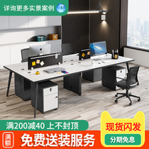 Desk staff table minimalist modern single 2 persons 4 persons 6 persons office staff position desk chair composition