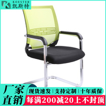 Office chair swivel chair computer chair large class chair meeting fixed chair fashion office furniture mesh fabric comfortable staff chair