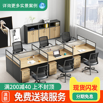 Staff Desk 4 Peoples Desk Office Single Double Seat Finance Staff Station Desk Chair Combination