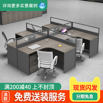 Staff Desk Brief Modern Screen Partition Furniture Four People Six Station Office Computer Table And Chairs Combination