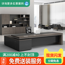 Boss Table Desk Chair Combination Brief Modern President Table Manager Table Manager Table Large Class Desk Office Furniture