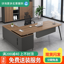 Single Boss Desk Officer Desk Manager Desk Boss Desk Chairs Portfolio Brief Modern Office Big Bandae