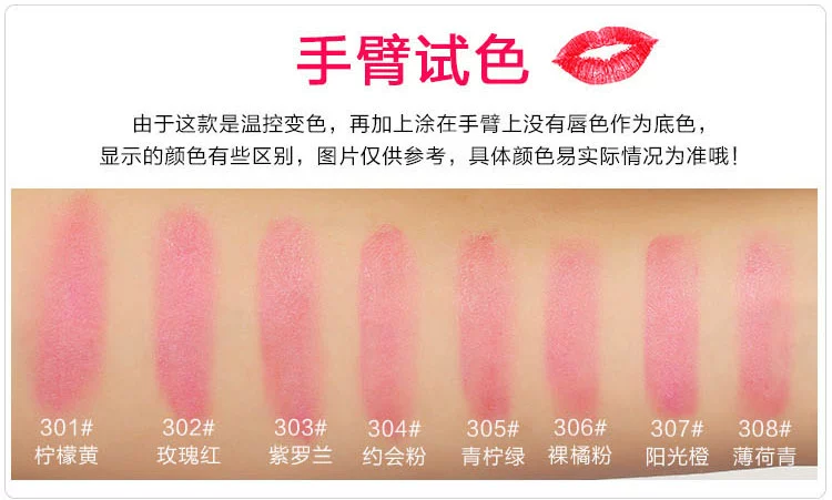 Có thể ăn hoa thạch son không dính cốc không phai màu bà bầu có thể sử dụng son dưỡng ẩm không màu lâu trôi. son 3ce childlike