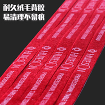 HUIESON Huisheng table tennis racket flannel edge guard anti-collision strip table tennis bottom plate special edge guard sticker protective sticker