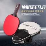 Huishengna Carbon King Table Tennis закончил снимать профессиональные соревнования.