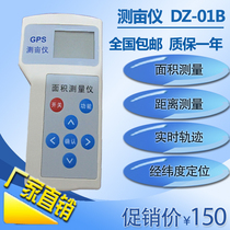 Handheld GPS mu meter land area measuring instrument land mu meter harvester electronic mu meter high precision