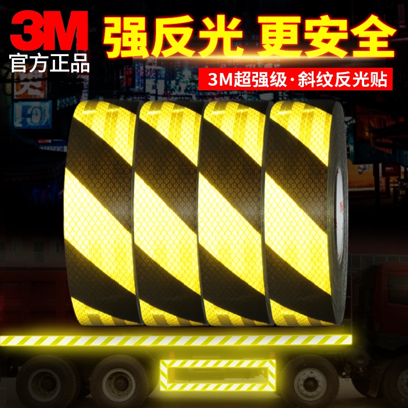 3m Black and Yellow Warning Tape Reflective Strips for Posts, Luminous High-Brightness Anti-Collision Reflective Film, Garage Floor Stickers, Identification Stickers
