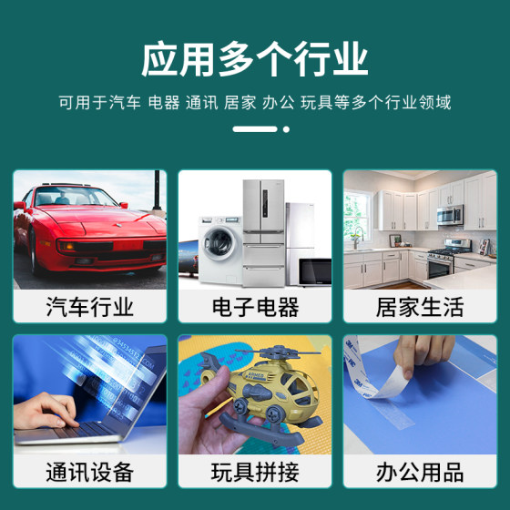 3M双面胶定制9080a厂家直销55236胶带9495LE两面胶9448B\AB黑色薄款双面胶多规格强力薄胶1cm1.5cm2cm3cm5cm