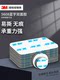 3M强力双面胶5608耐温蓝字强力粘胶承重易撕牢固防水无痕高粘度