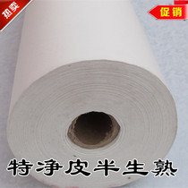 Nijiangxuan paper 1M* 100m Half raw cooked net leather painting and calligraphy long volume Xuan paper New Calligraphy National Painting