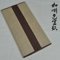  Mounted rice paper open zero-color rice paper four-foot brown raw rice paper strip paper line paper double-sided color rice paper paper-cut