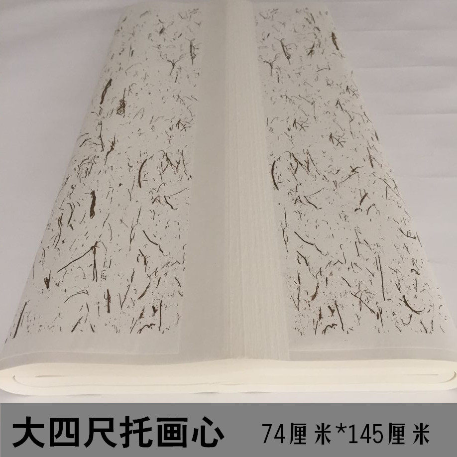 Senior year Painting Hearts special paper Calligraphy And Painting framed materials handmade Framed Painting Catharrali good wrapping paper