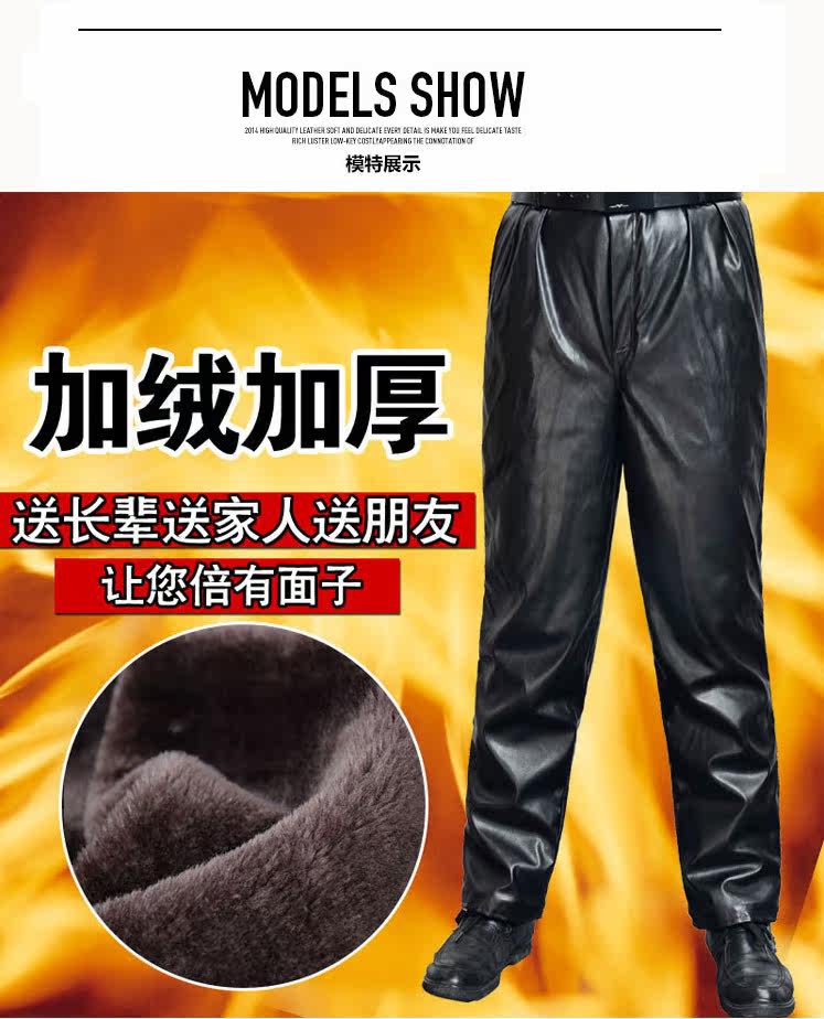 Pantalon cuir homme en vrac pour hiver - Ref 1488935 Image 12