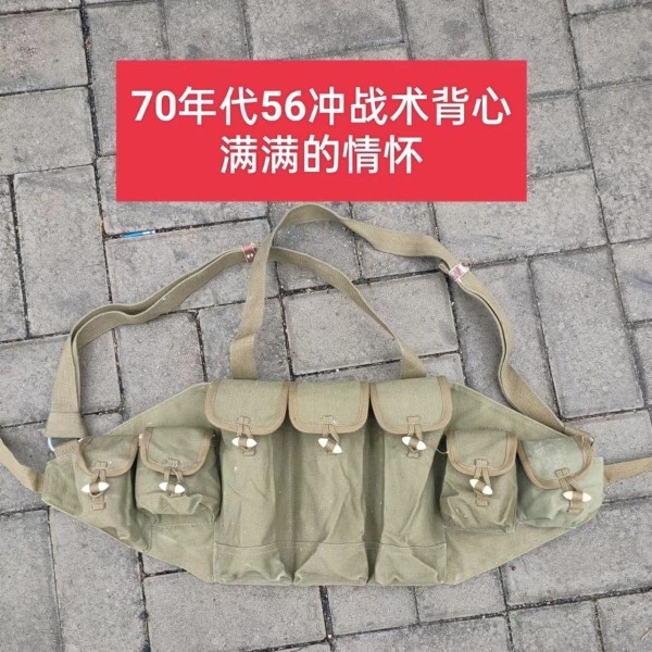 In stock, new 56 rush 7 62 carrying equipment canvas tool bag tactical vest chest bag military fan collection