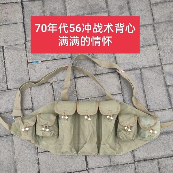 Stock New 56 Chong 7 62 Ctrip with Canvas Tool Bag Tactical Vest Chest Hang Bag Army Meme collection-Taobao