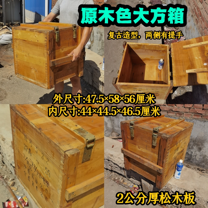 No. 5 Wooden Box with Large Lettering, Extra-Large Solid Wood Box, Beehive Decoration, Prop for Factory-Style Loft, Amekaji Style