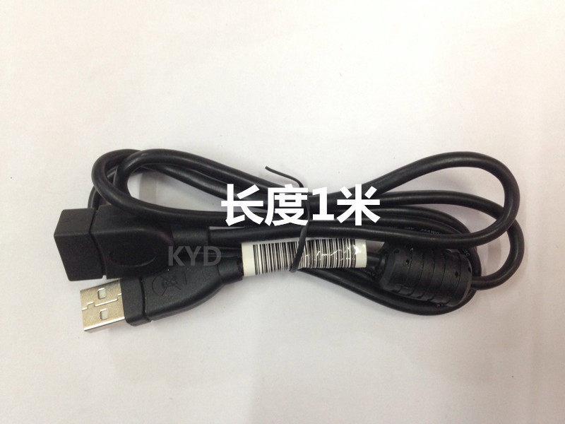 Prolongateur USB - Ref 438364 Image 3