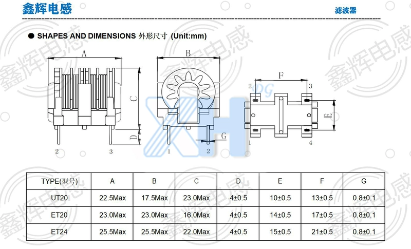 0,2 dòng | Bộ lọc 7 * 8 cuộn cảm chế độ chung UU9.8 UF9.8-21MH 22MH 23MH 24MH 25MH cuộn cảm lõi ferit