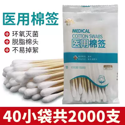 2000 household cotton swabs disposable sterile cotton swab absorbent cotton swab sanitary cotton swab wooden stick single head cotton swab
