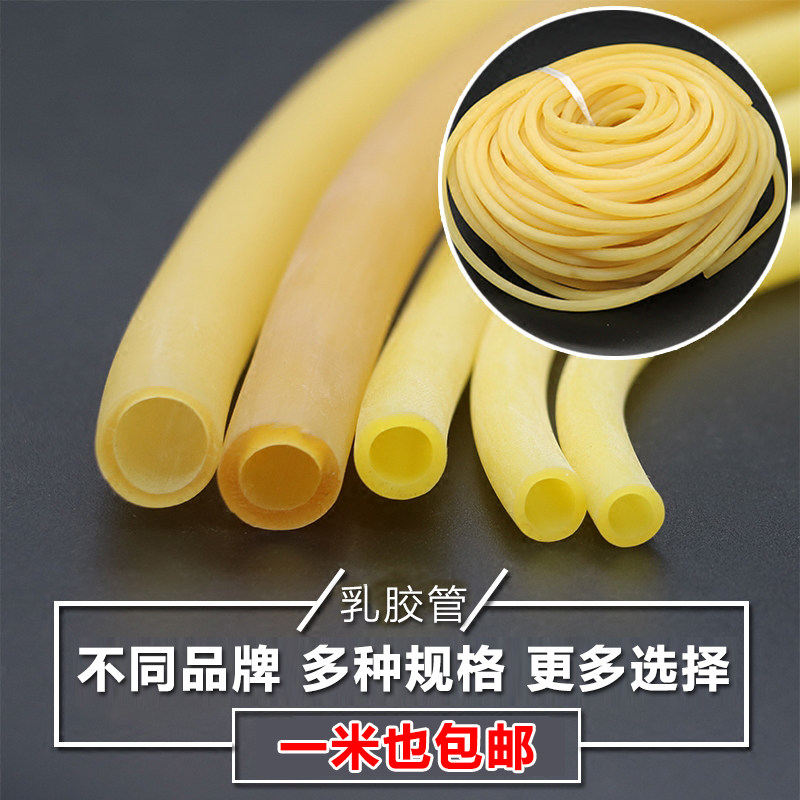  Medical latex tube tournime with rubber tube pressed veins with rubber ribs 4 * 6 5 * 7 6 * 9 8 * 12