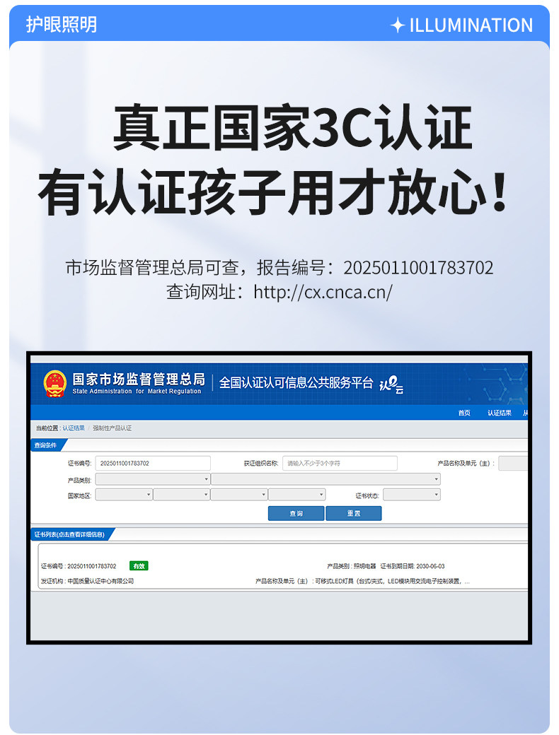 Лампа для чтения 智能全光谱壁挂式护眼台灯学习专用防近视书桌柜板夹式长条大路灯 Enterprise drive